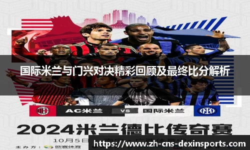 德信体育官方网站